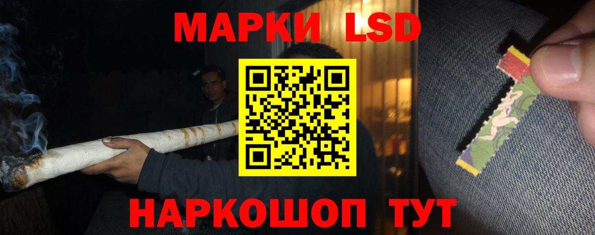ЛСД экстази кислота Мичуринск
