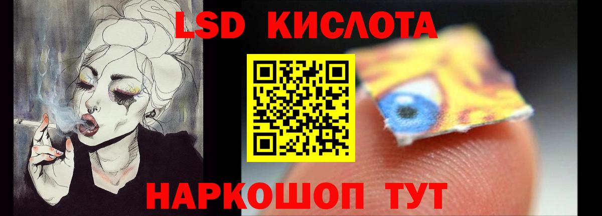 Лсд 25 экстази ecstasy  LSD-25 экстази кислота  blacksprut ONION  Мичуринск  Вход с VPN 