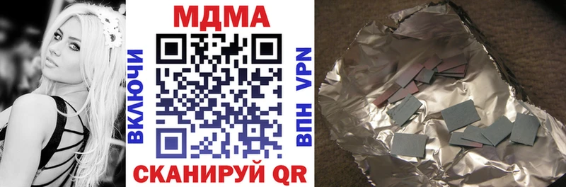 MDMA кристаллы  Мичуринск 