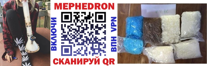 Меф VHQ  Мичуринск 