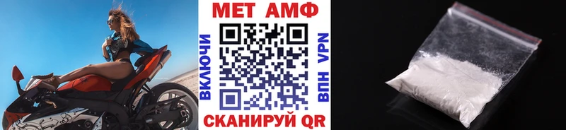 МЕТАМФЕТАМИН Methamphetamine  shop Telegram  Мичуринск 