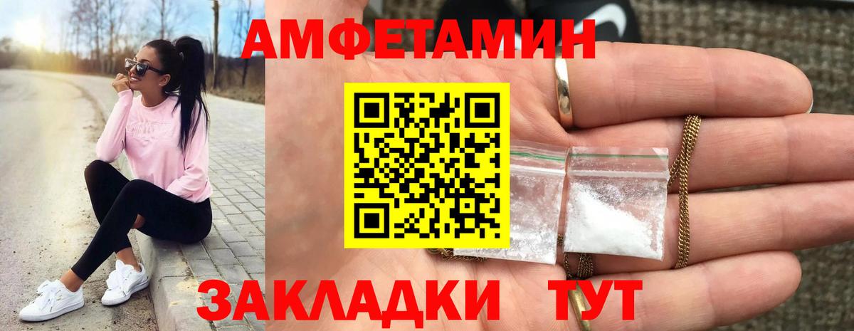 Метамфетамин пудра Мичуринск