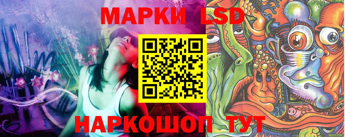 Мичуринск  Марки 25I-NBOMe 1,8мг  Марки N-bome  Вход с VPN 