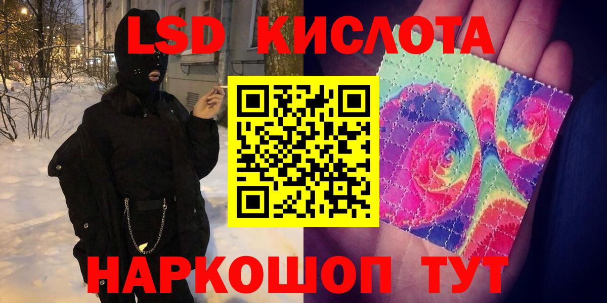 Марки NBOMe 1500мкг Мичуринск