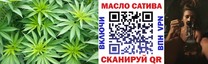 даркнет сайт Мичуринск гидра вход ТГК вейп с тгк
