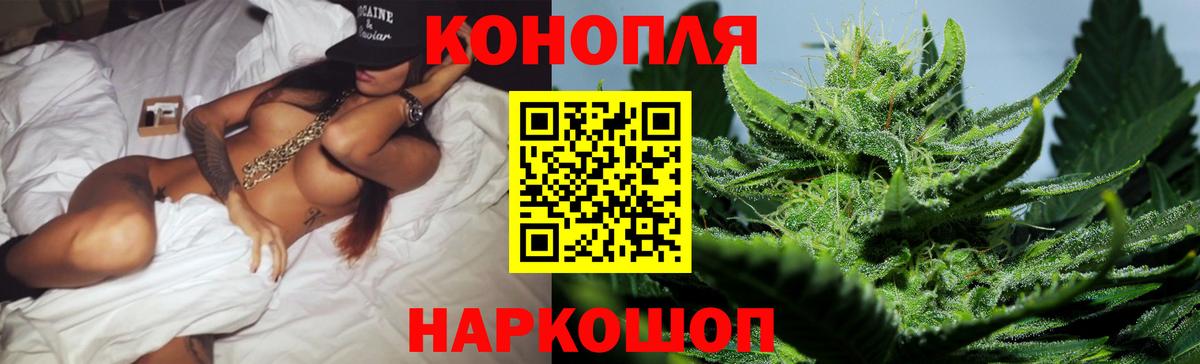 Канабис марихуана Мичуринск